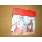 SILTALA HELENA-ERIK LINDSTRÖM . pikku midinetti.  ep